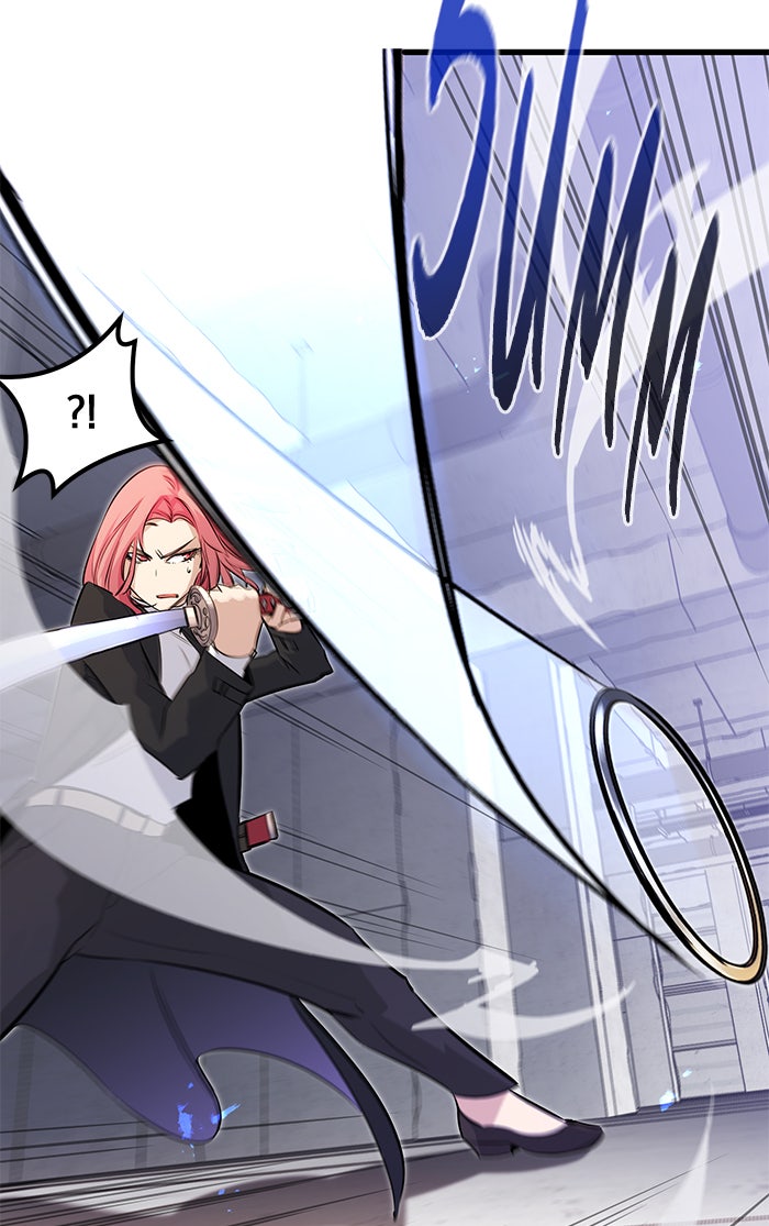 Read Ghost King Manga Online