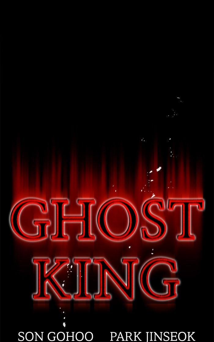 Read Ghost King Manga Online