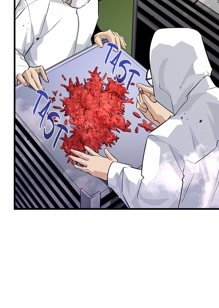 Read Ghost King Manga Online