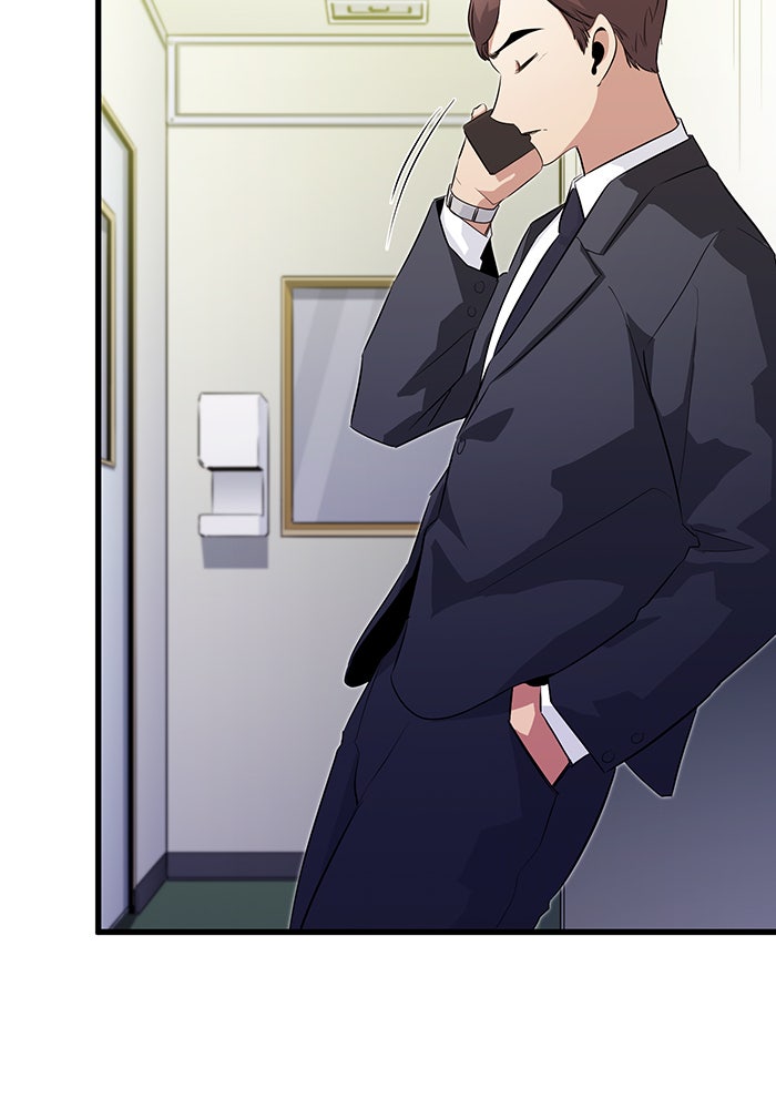 Read Ghost King Manga Online