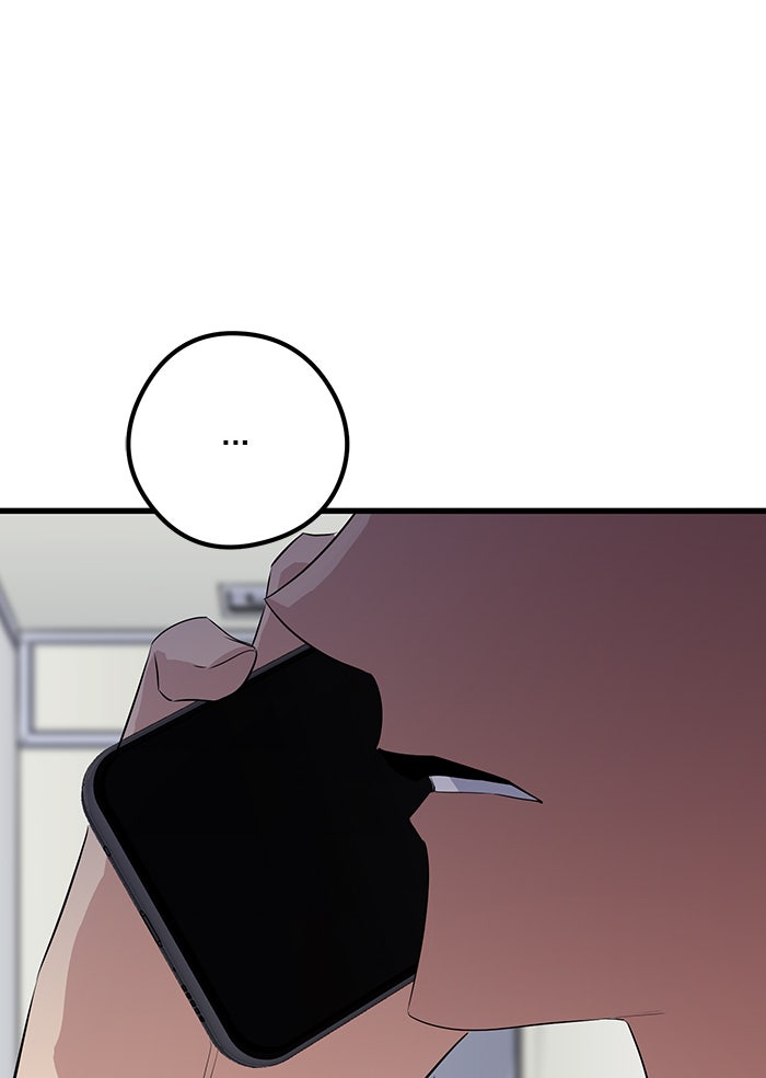 Read Ghost King Manga Online