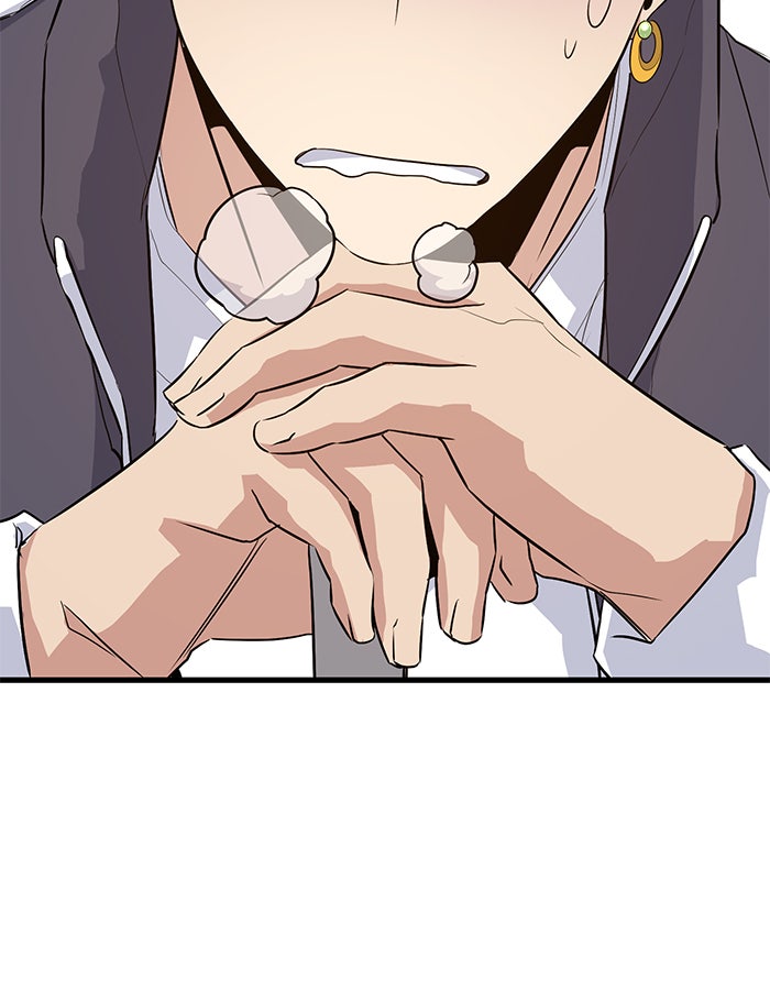 Read Ghost King Manga Online