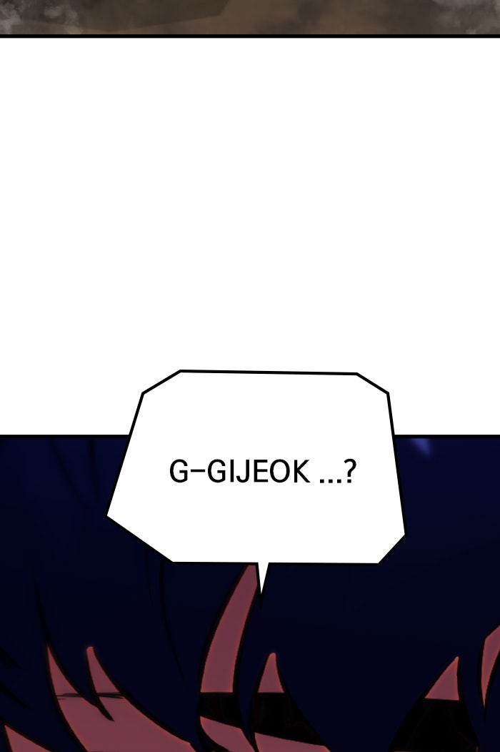 Read Ghost King Manga Online