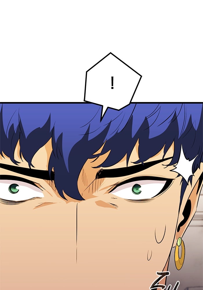 Read Ghost King Manga Online