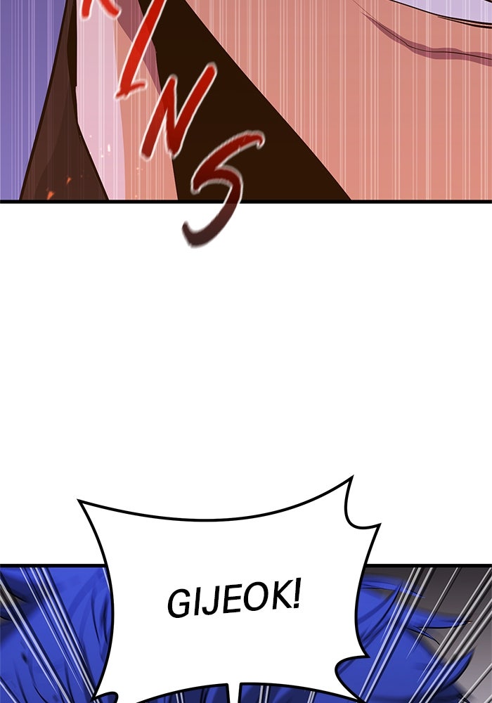 Read Ghost King Manga Online