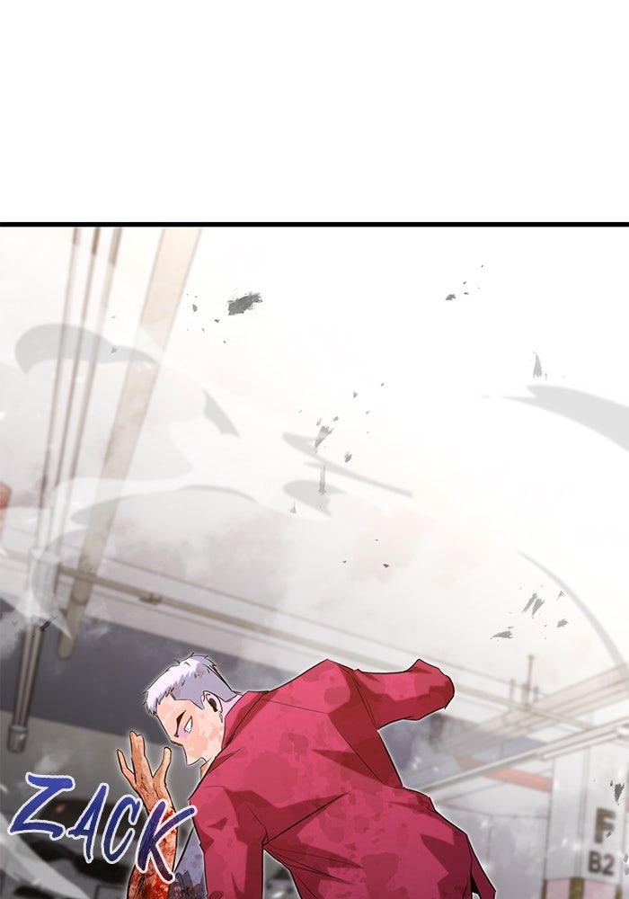 Read Ghost King Manga Online