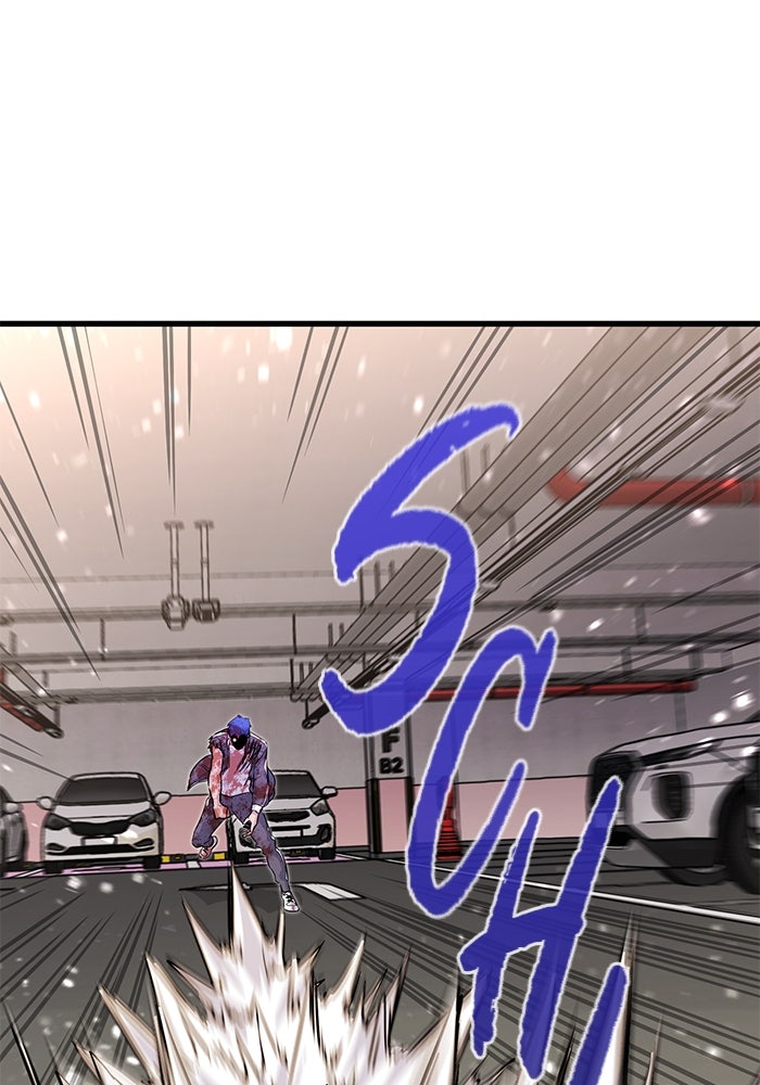 Read Ghost King Manga Online