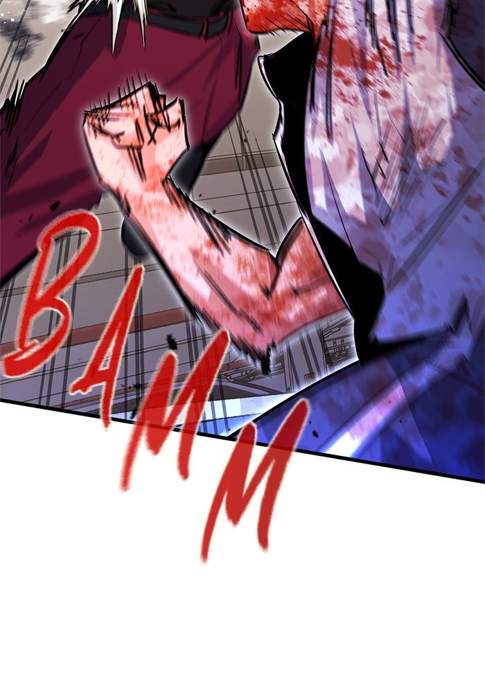 Read Ghost King Manga Online