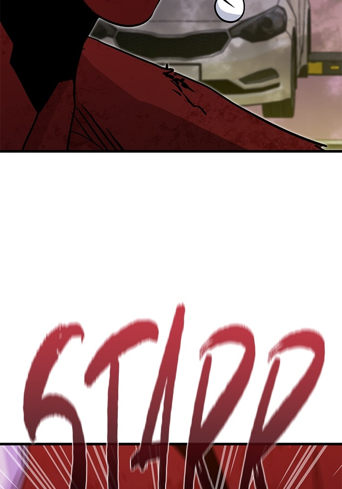 Read Ghost King Manga Online