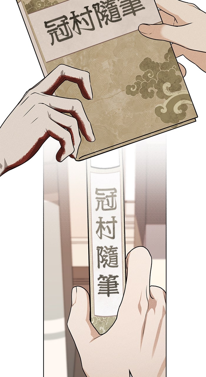 Read HONBUL - Flamme der Seele Manga Online