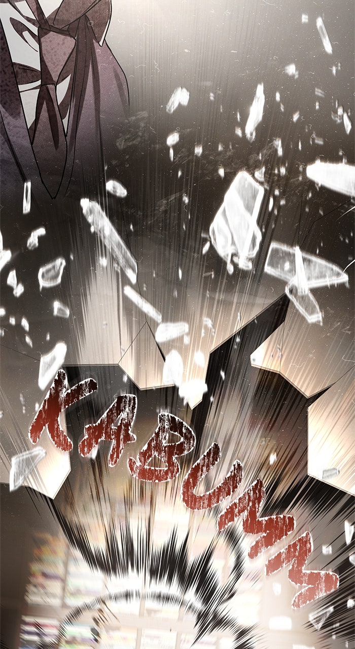 Read HONBUL - Flamme der Seele Manga Online