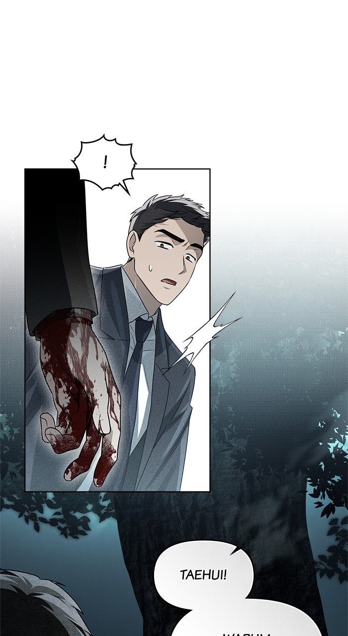 Read HONBUL - Flamme der Seele Manga Online