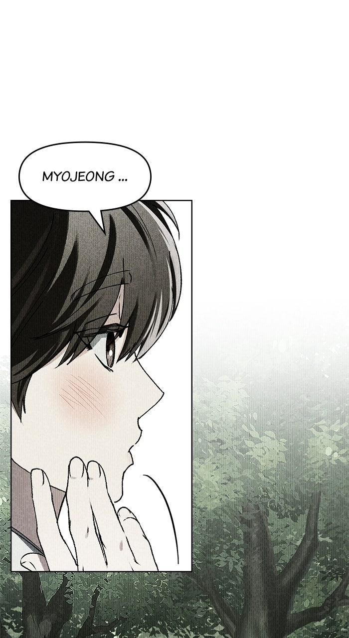 Read HONBUL - Flamme der Seele Manga Online