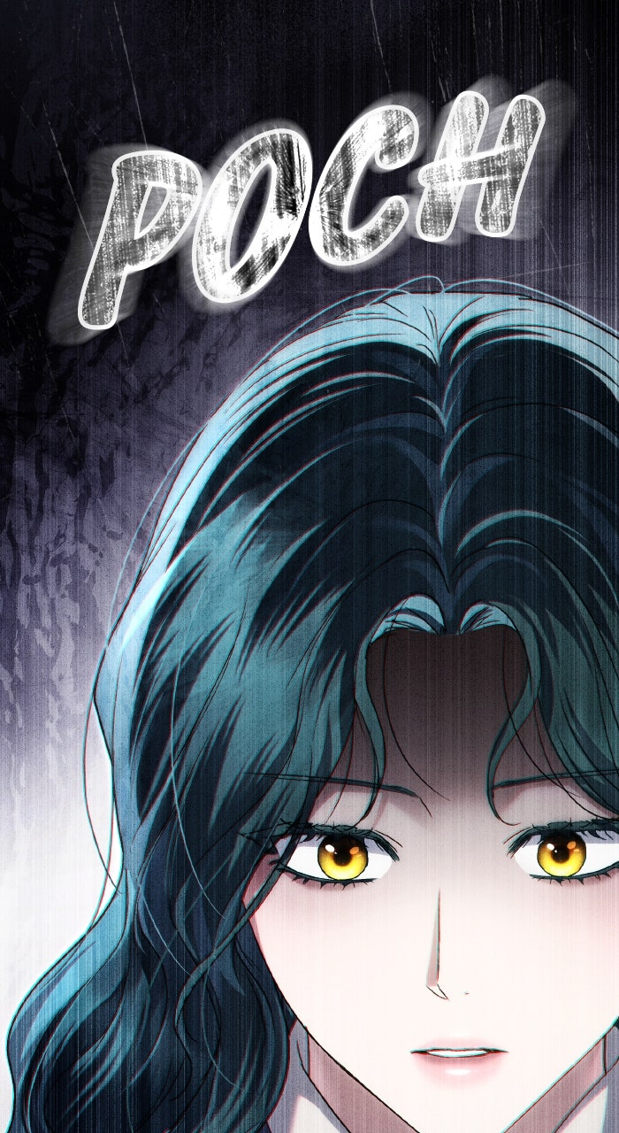 Read High Society Manga Online