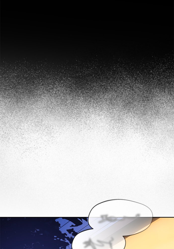 Read Hilf mir einzuschlafen Manga Online