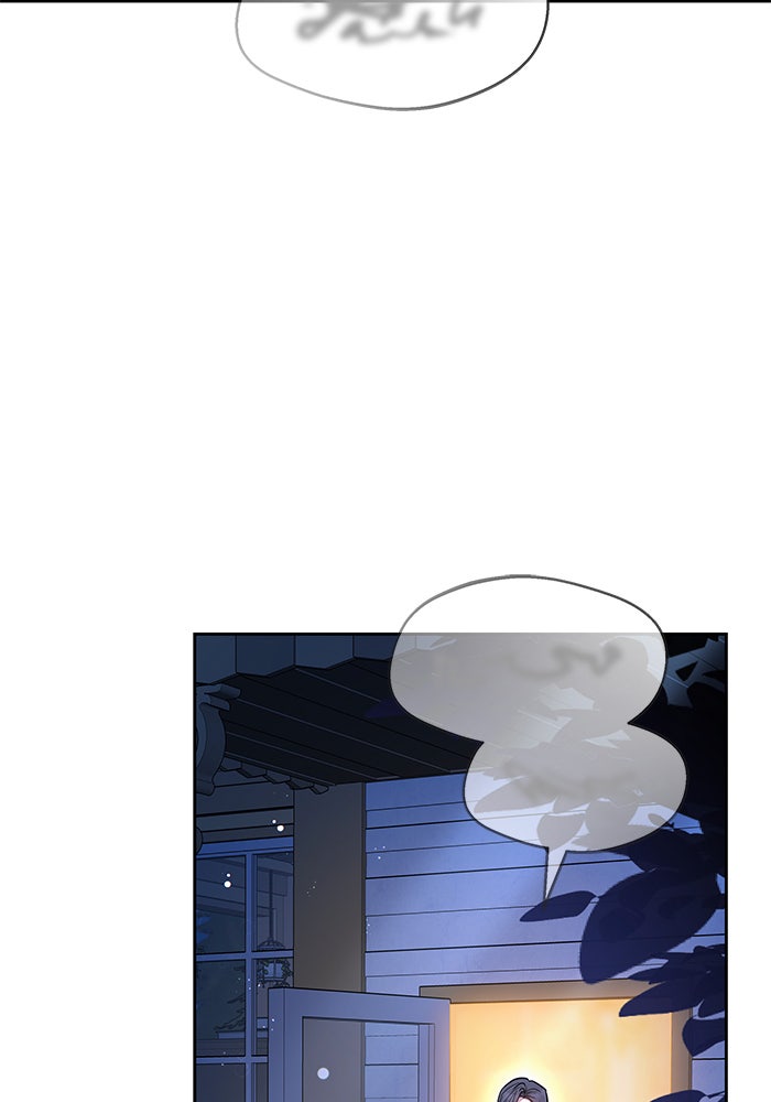 Read Hilf mir einzuschlafen Manga Online