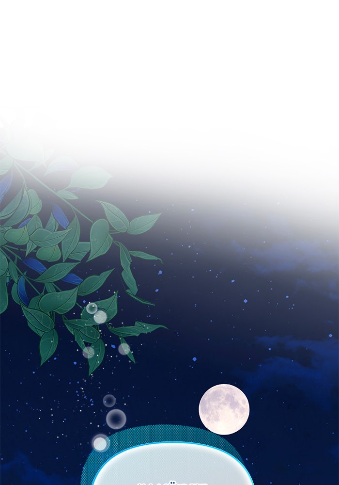 Read Hilf mir einzuschlafen Manga Online