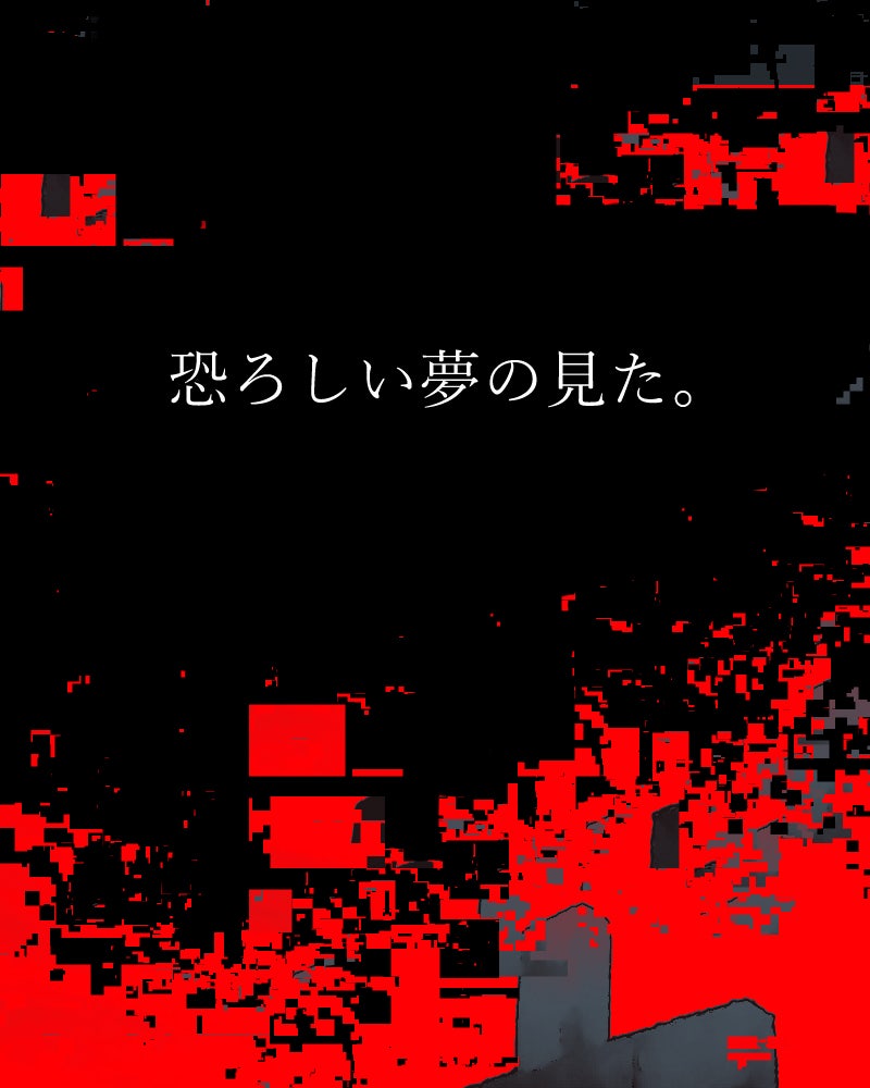 Read I'm the Grim Reaper Manga Online