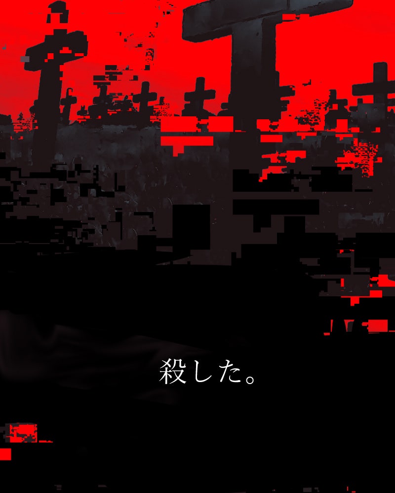 Read I'm the Grim Reaper Manga Online