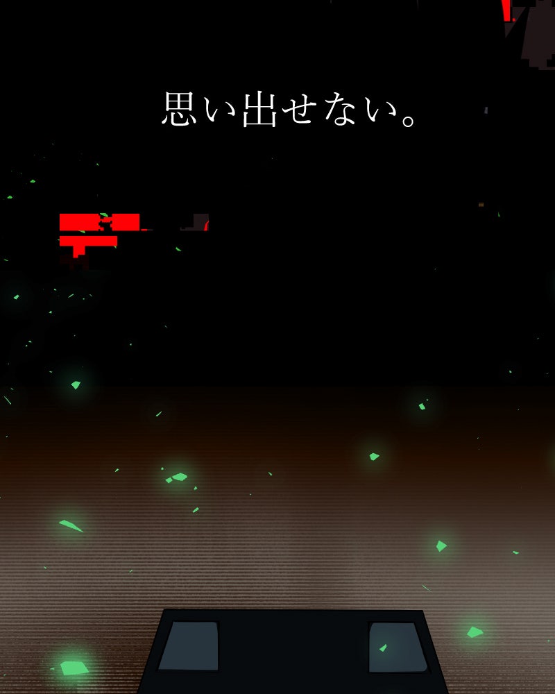 Read I'm the Grim Reaper Manga Online