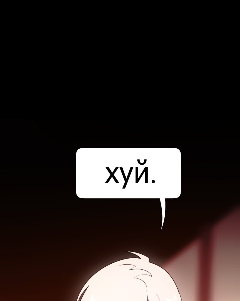 Read I'm the Grim Reaper Manga Online