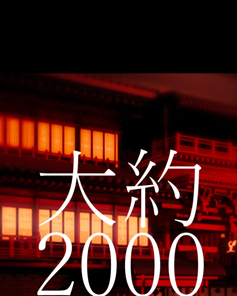 Read I'm the Grim Reaper Manga Online