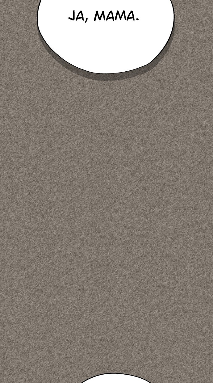 Read Iseops Liebe Manga Online