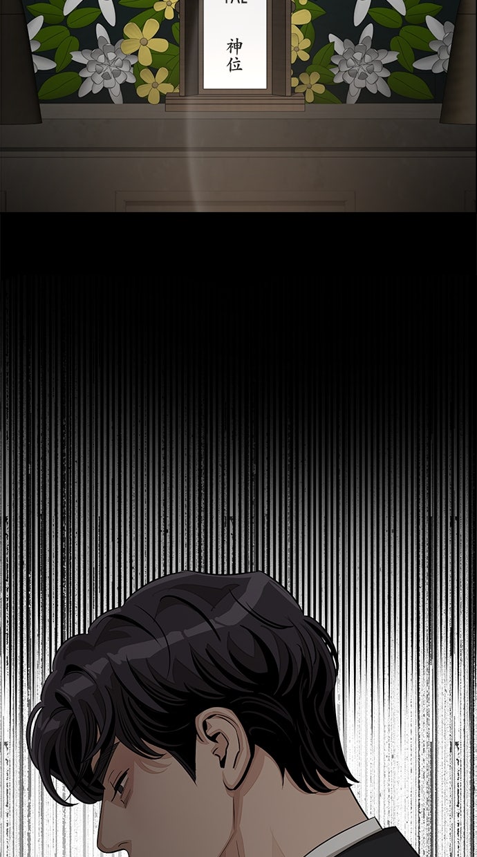 Read Iseops Liebe Manga Online