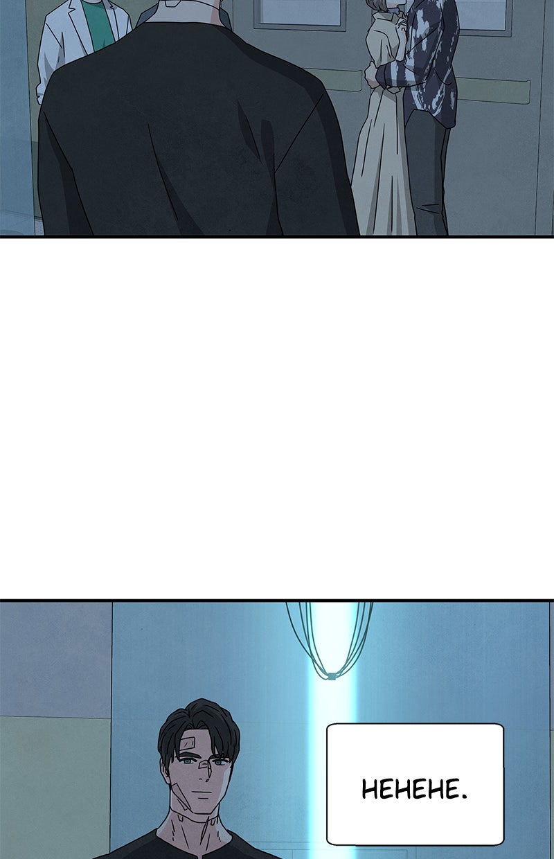 Read It Was All You Manga Online