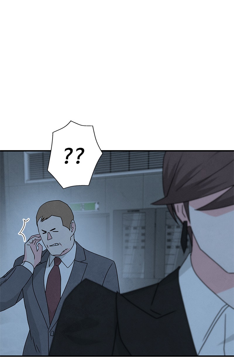 Read It Was All You Manga Online