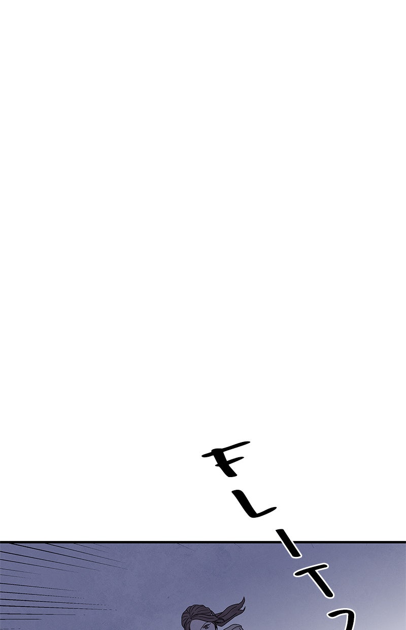Read It Was All You Manga Online