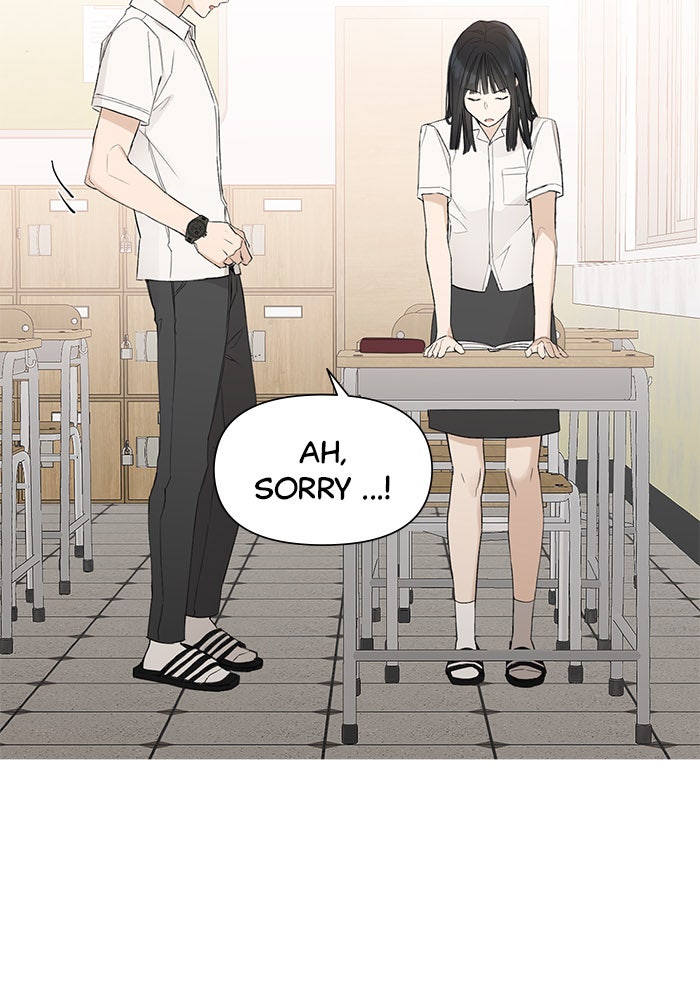 Read Just Twilight Manga Online