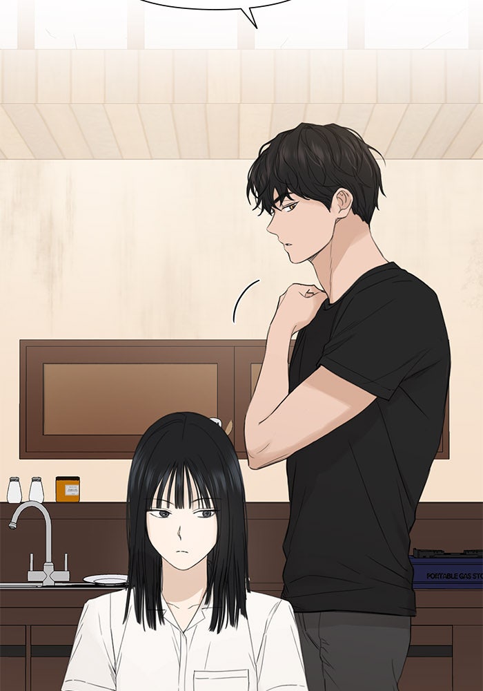 Read Just Twilight Manga Online