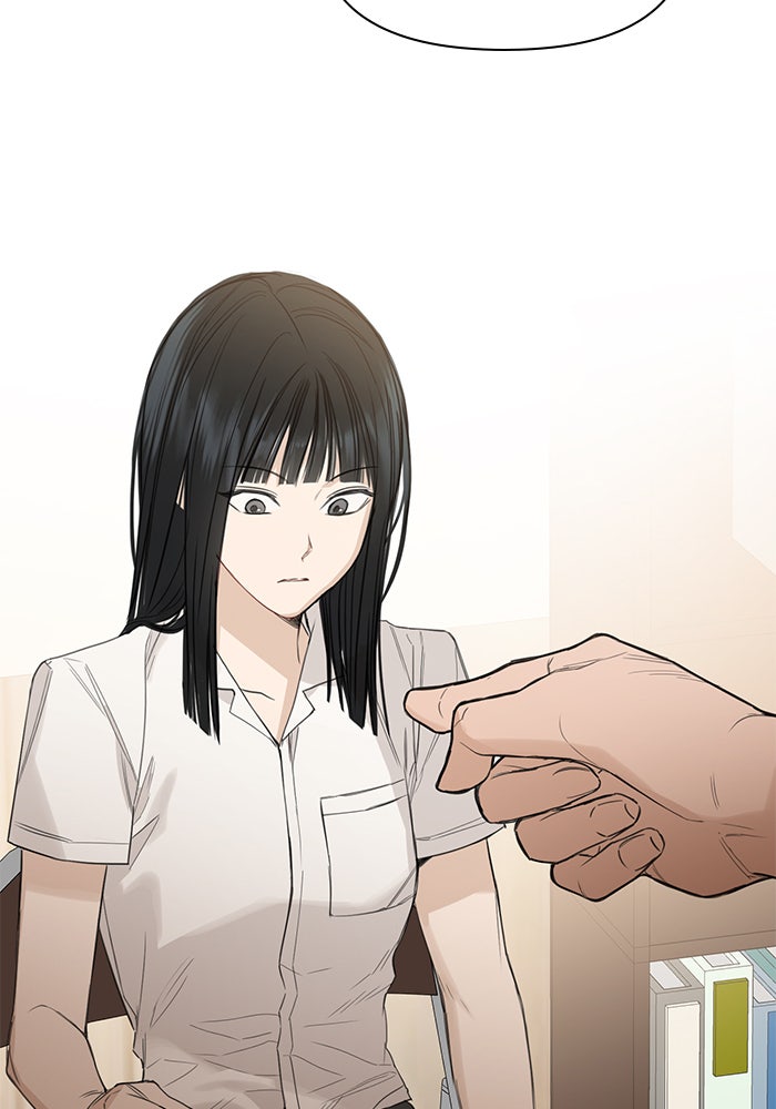 Read Just Twilight Manga Online