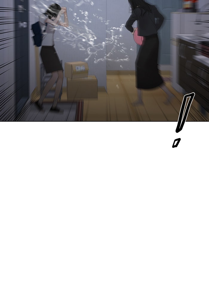 Read Just Twilight Manga Online