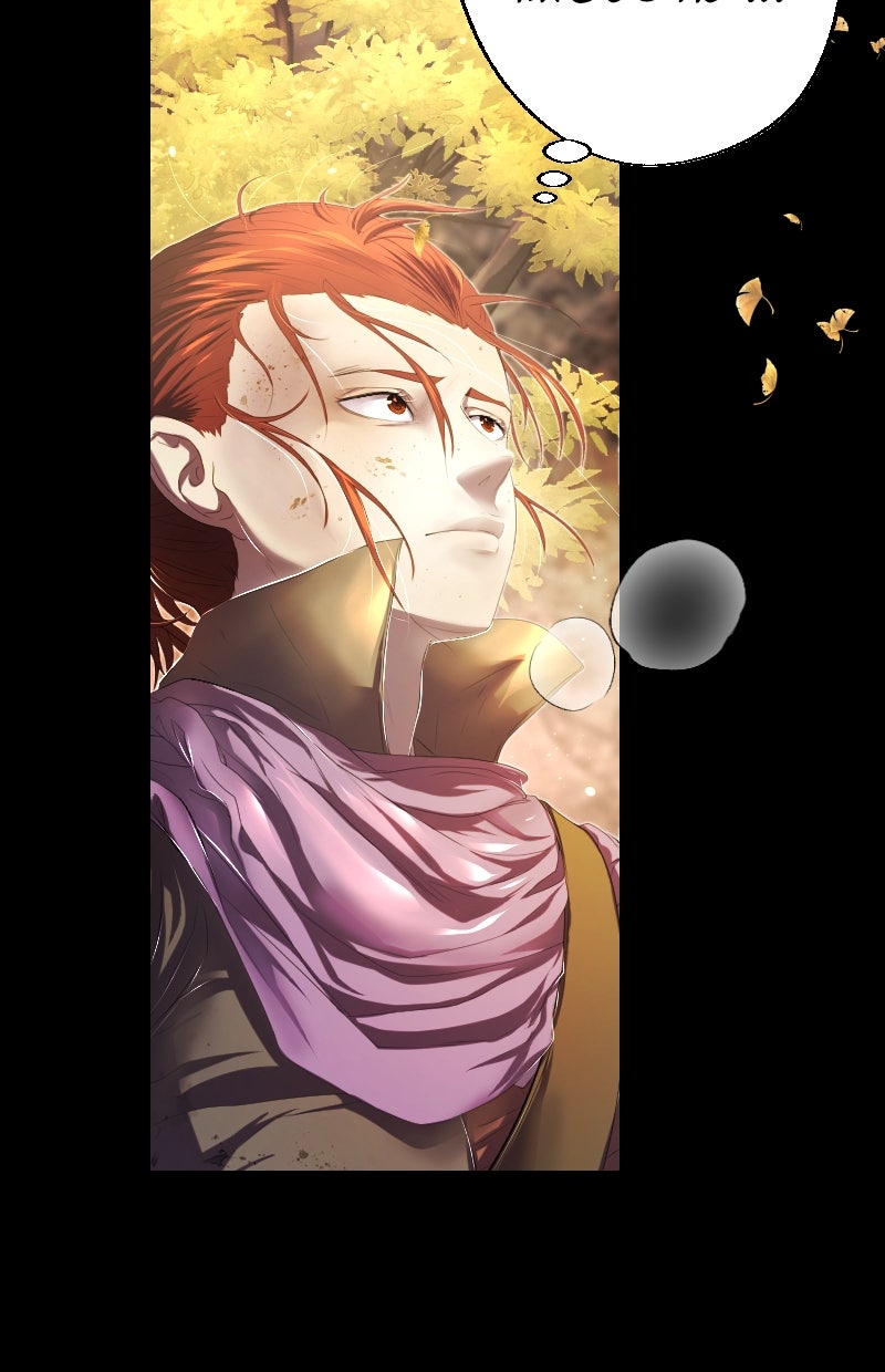 Read KESTREL - Der Vogel im Käfig Manga Online