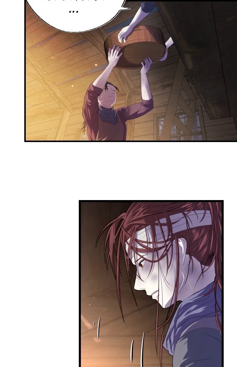 Read KESTREL - Der Vogel im Käfig Manga Online