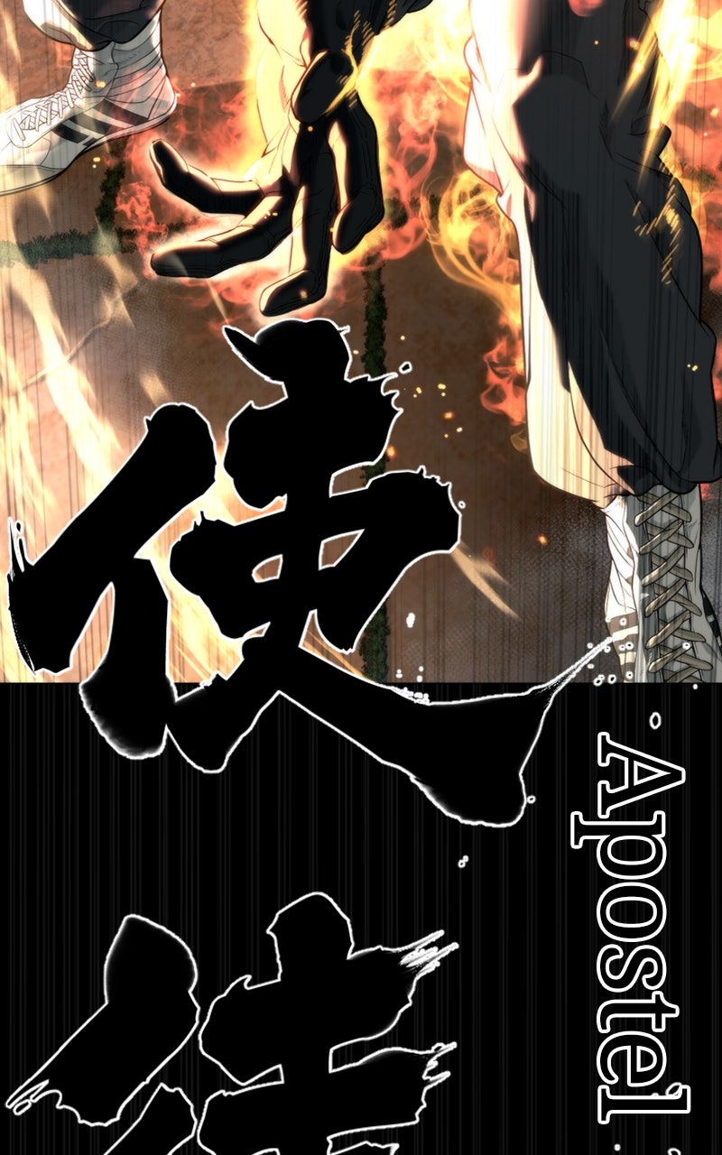 Read Killer Peter Manga Online