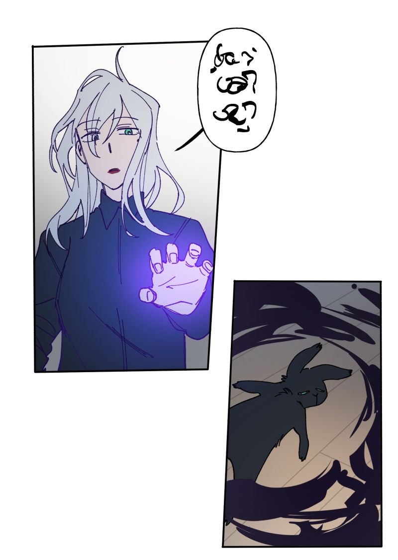 Read LUMINE Manga Online