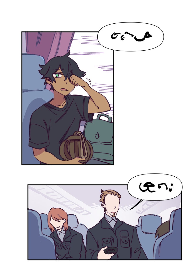 Read LUMINE Manga Online