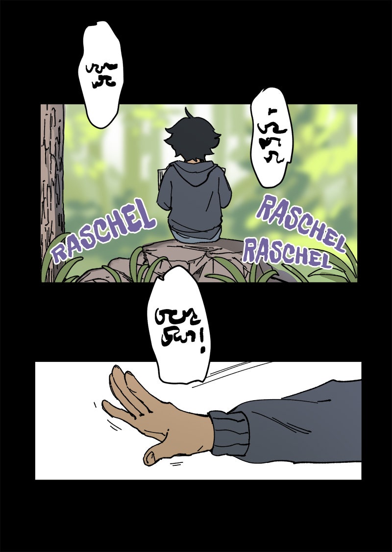 Read LUMINE Manga Online