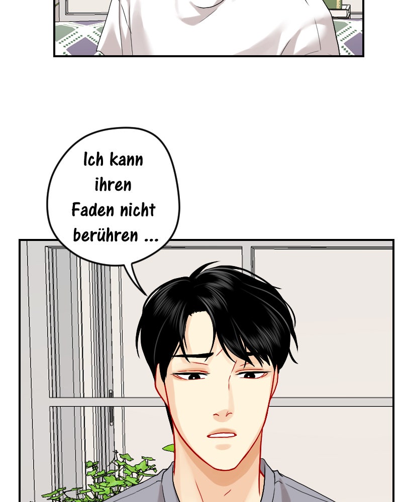 Read Love Me Knot Manga Online