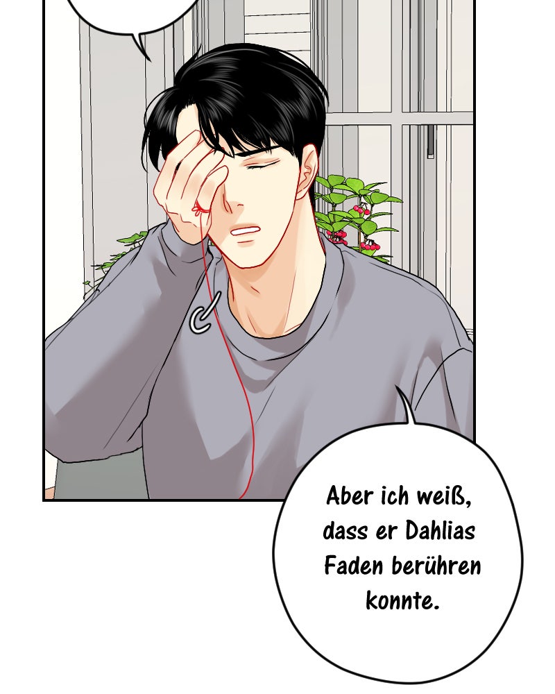 Read Love Me Knot Manga Online