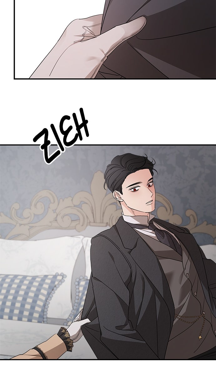 Read Meine Schwiegerfamilie ist besessen von mir Manga Online