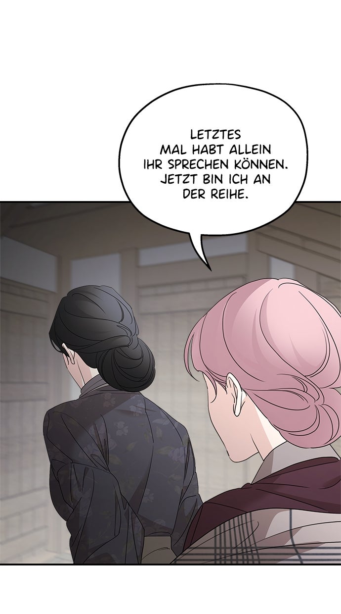 Read Meine Schwiegerfamilie ist besessen von mir Manga Online