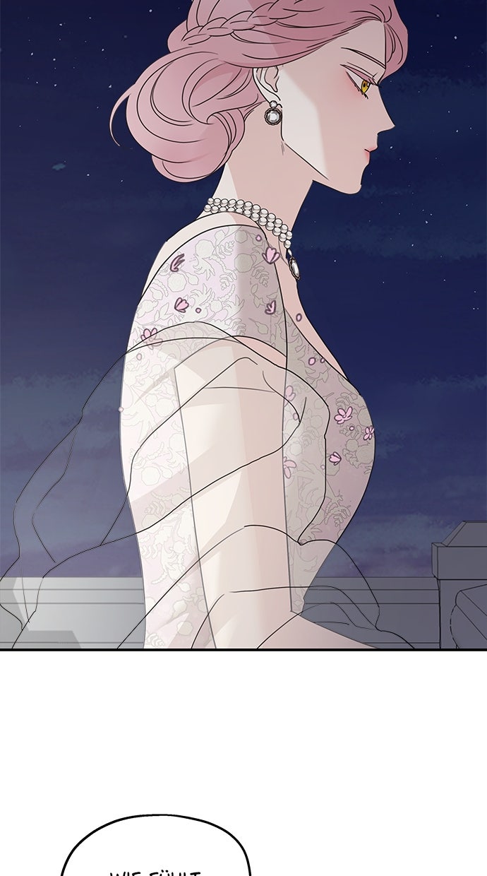 Read Meine Schwiegerfamilie ist besessen von mir Manga Online