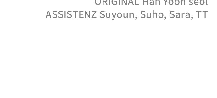 Read Meine Schwiegerfamilie ist besessen von mir Manga Online