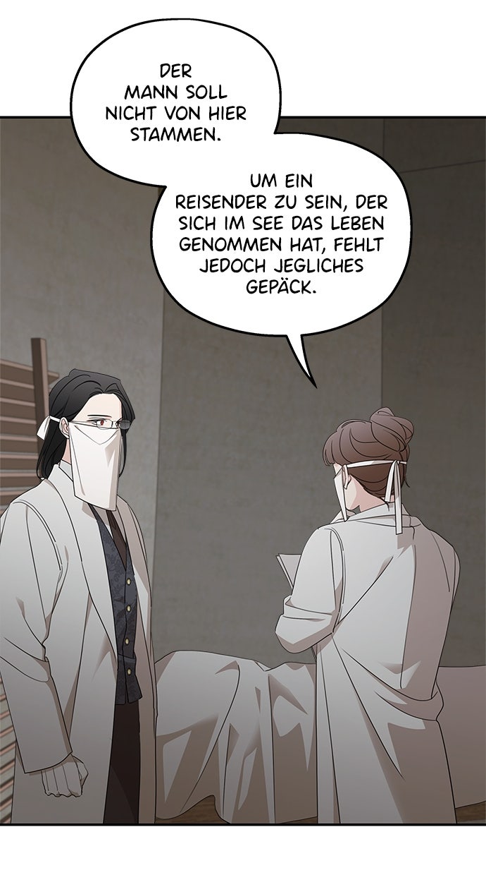 Read Meine Schwiegerfamilie ist besessen von mir Manga Online