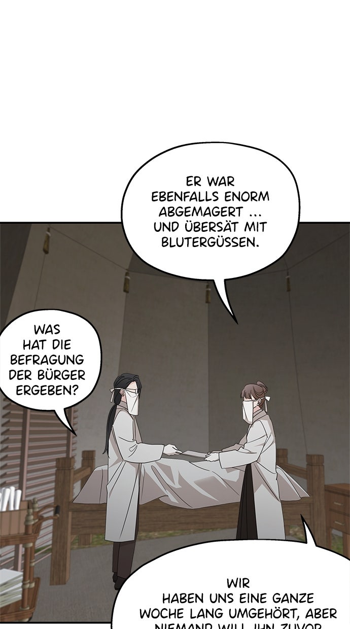 Read Meine Schwiegerfamilie ist besessen von mir Manga Online