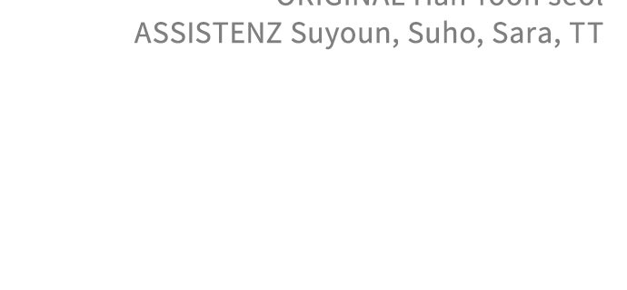 Read Meine Schwiegerfamilie ist besessen von mir Manga Online